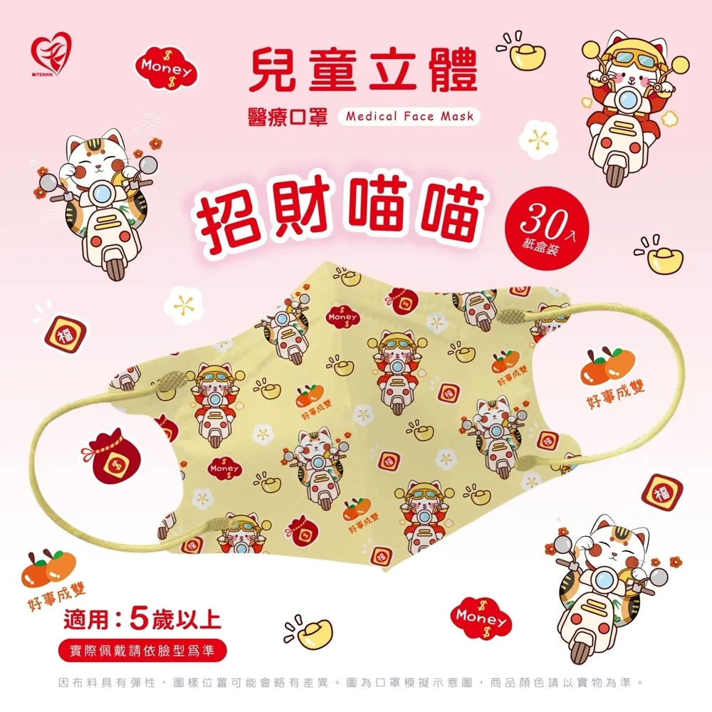 【新月】[財喵喵](RG)海牛高達/GK改件/高達噴涂/預切割/遮蓋紙#金隆玩具 歷史價格詳細信息