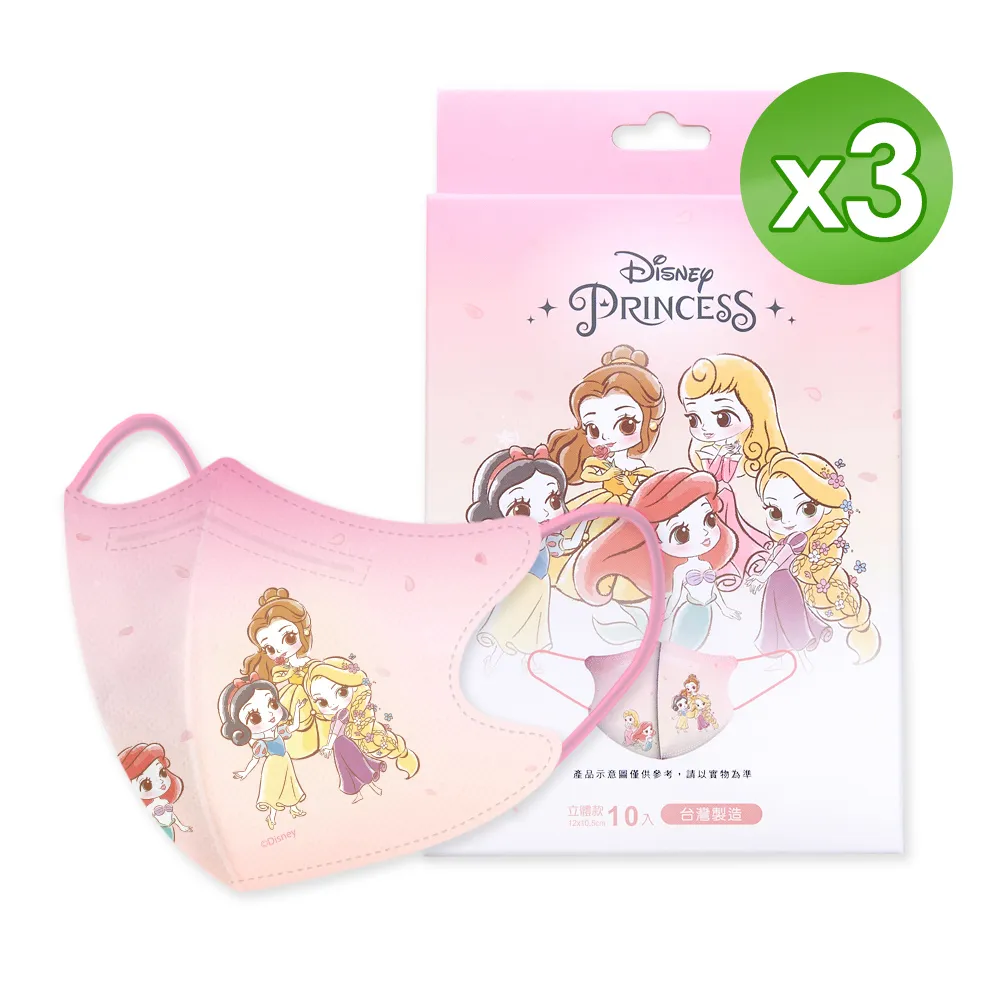 【ONEDER 旺達】迪士尼公主長袖純棉 居家 套裝 睡衣-04 歷史價格詳細信息