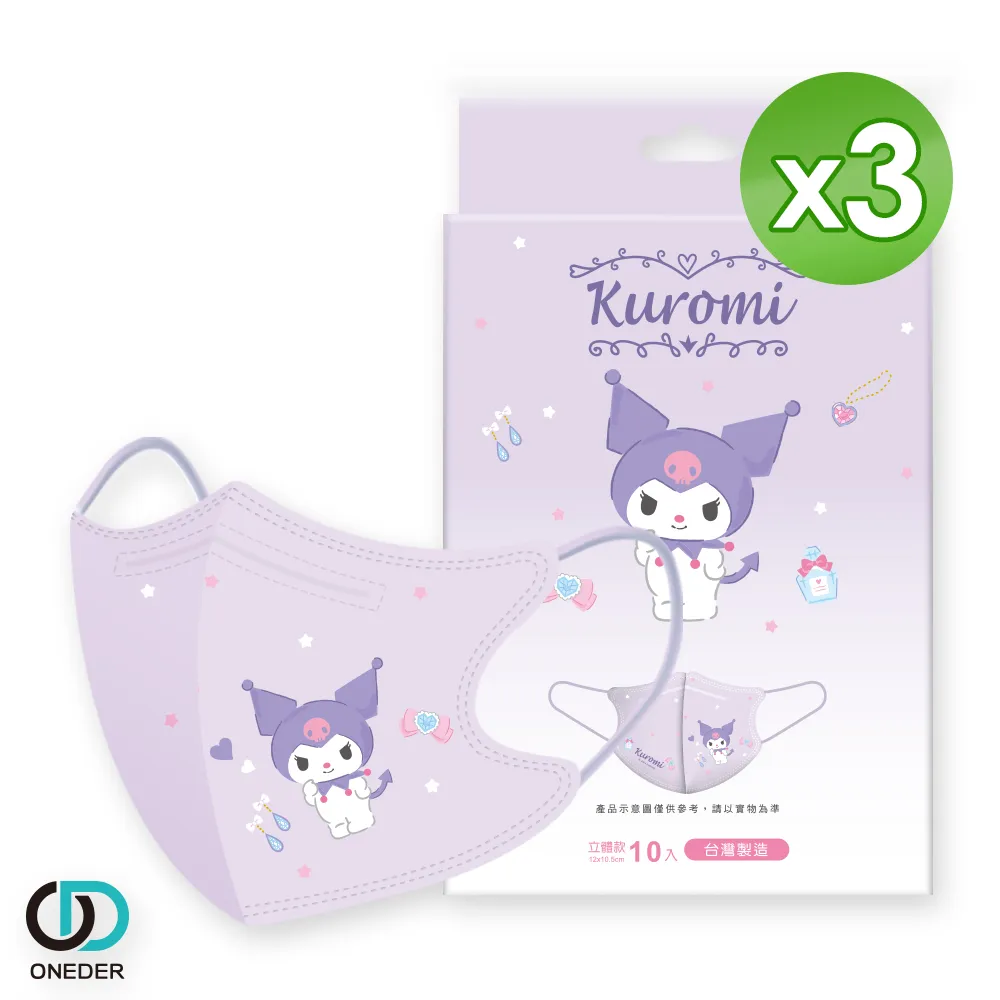 【ONEDER 旺達】兒童襪漫威英雄蜘蛛人鋼鐵人美國隊長超人短襪直版襪 6入超值組(獨家授權 品質保證) 歷史價格詳細信息