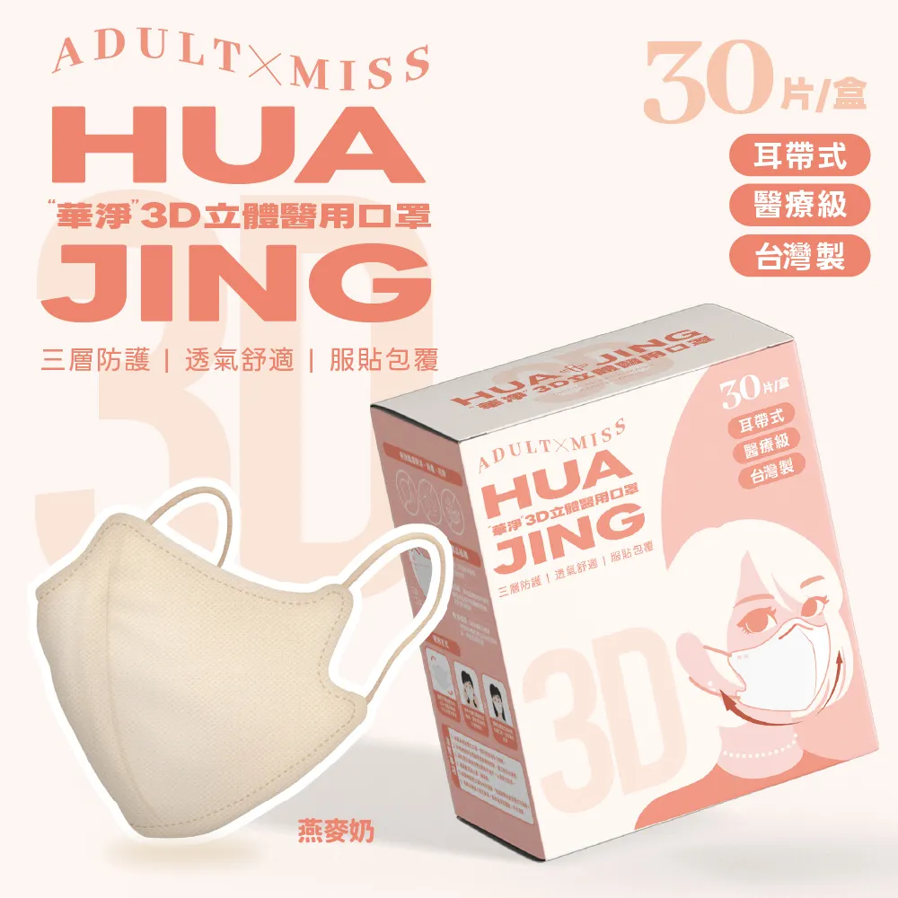 30片奶粉袋 奶粉分裝袋 拋棄式奶粉袋 母乳儲存袋 保鮮袋 冰棒袋 副食品分裝袋-雪倫小舖 歷史價格詳細信息