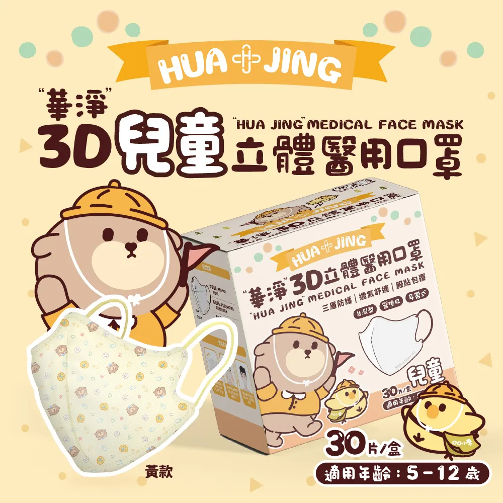 30片奶粉袋 奶粉分裝袋 拋棄式奶粉袋 母乳儲存袋 保鮮袋 冰棒袋 副食品分裝袋-雪倫小舖 歷史價格詳細信息