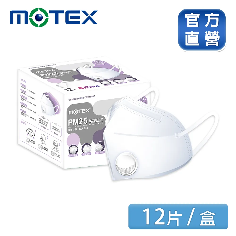 【5盒裝】舒客舒克牙線家庭裝牙籤牙線棒超細扁線家用獨立裝竹炭 歷史價格詳細信息