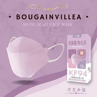 『芋見幸福滋味』❤❤5斤福茂芋頭貢丸3000g只要619元!❤❤【品質保證直接代理】 歷史價格詳細信息