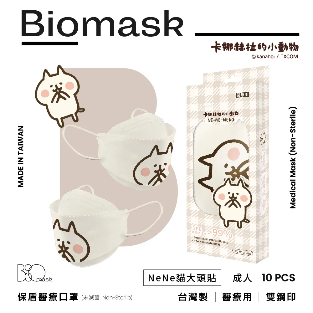 動物大頭立體萬用卡 (CGC-321) 祝福卡 萬用卡 生日卡 謝卡 賀卡 小禮卡 小卡 卡片【久大文具】0188 歷史價格詳細信息