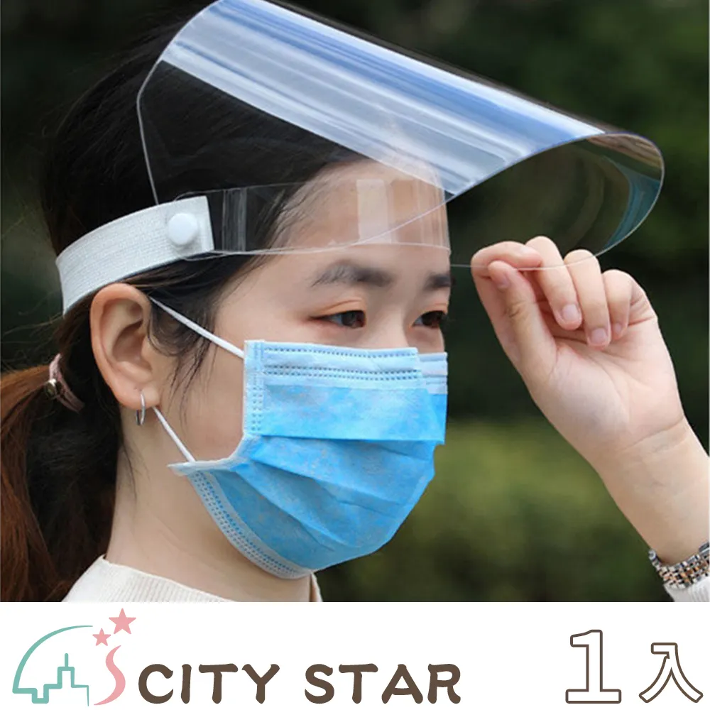 【CITY STAR】全方位可拆卸男女防曬遮陽帽 歷史價格詳細信息