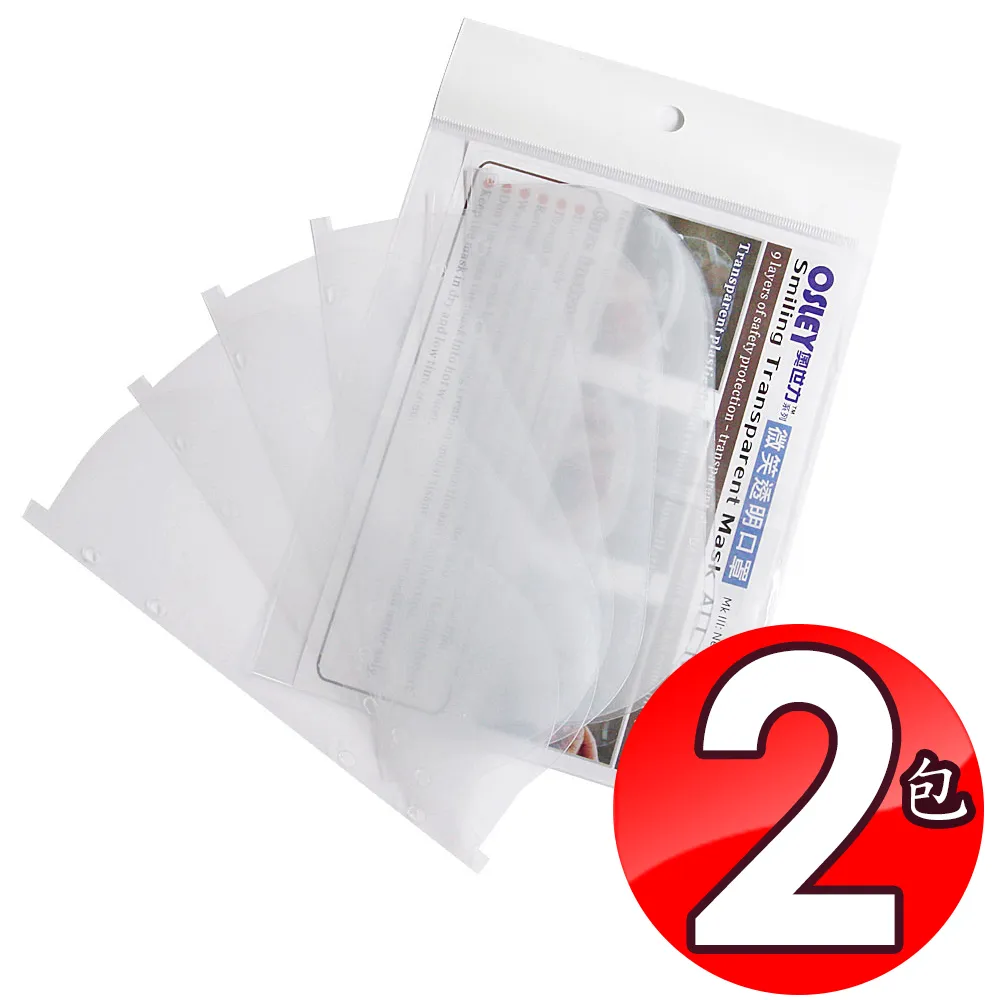 10包口罩調整帶+3入口罩套 歷史價格詳細信息