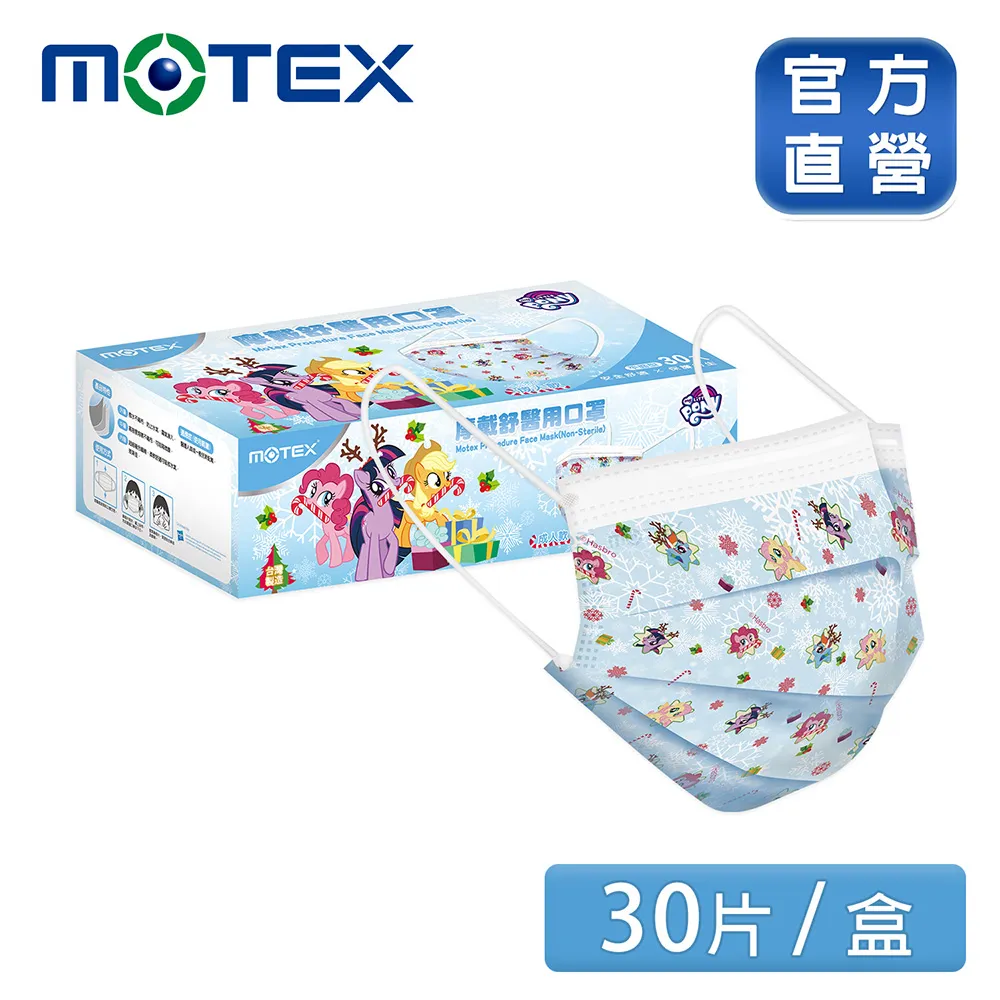 「摩造」藍色麻花圓領毛衣女2024秋季女裝新款寬松內搭針織上衣 歷史價格詳細信息