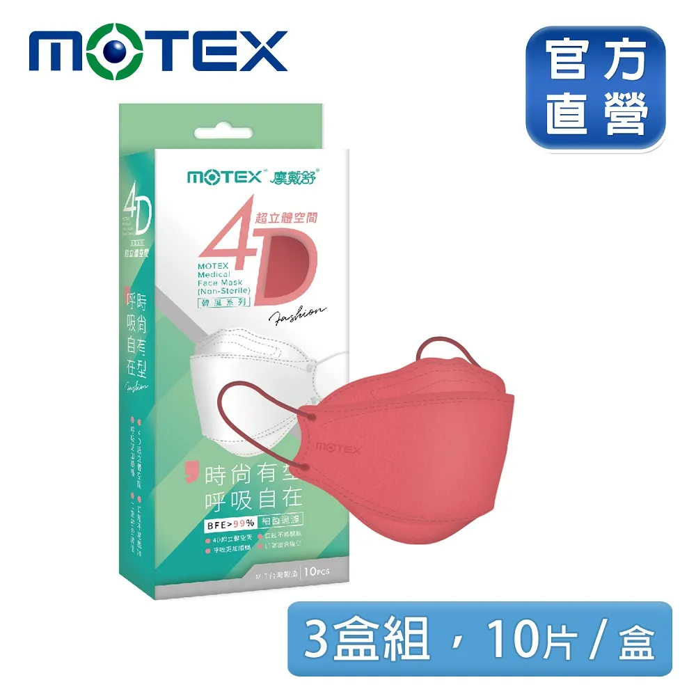 3入組｜立白 全效馨香洗衣精 2000mlx3瓶 歷史價格詳細信息