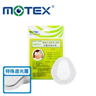 【MOTEX 摩戴舒】護眼罩(滅菌) 兒童用遮光型 6片裝X3 歷史價格詳細信息