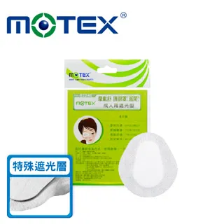 【MOTEX 摩戴舒】護眼罩(滅菌) 兒童用遮光型 6片裝X3 歷史價格詳細信息