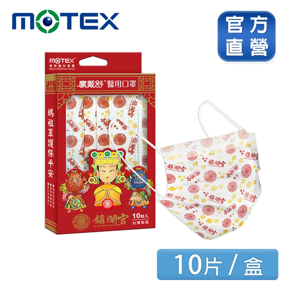 白宮醫用棉花 (脫脂棉) 20g (19x23x0.2cm 1片/包)【醫康生活家】 歷史價格詳細信息