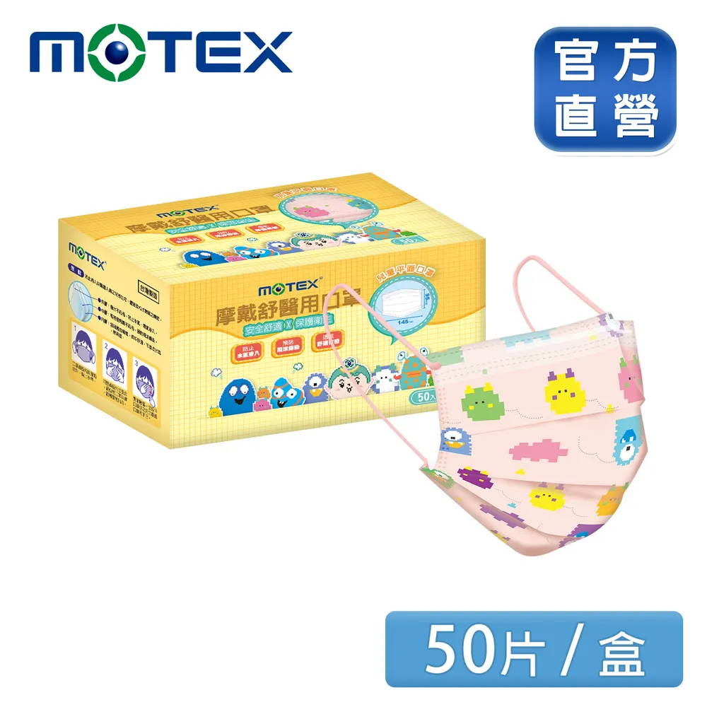 小怪獸兒童襪【台灣製+現貨】男童/童襪/兒童襪/女童/襪子/兒童短襪/止滑襪/卡通/型號:468【FAV】 歷史價格詳細信息