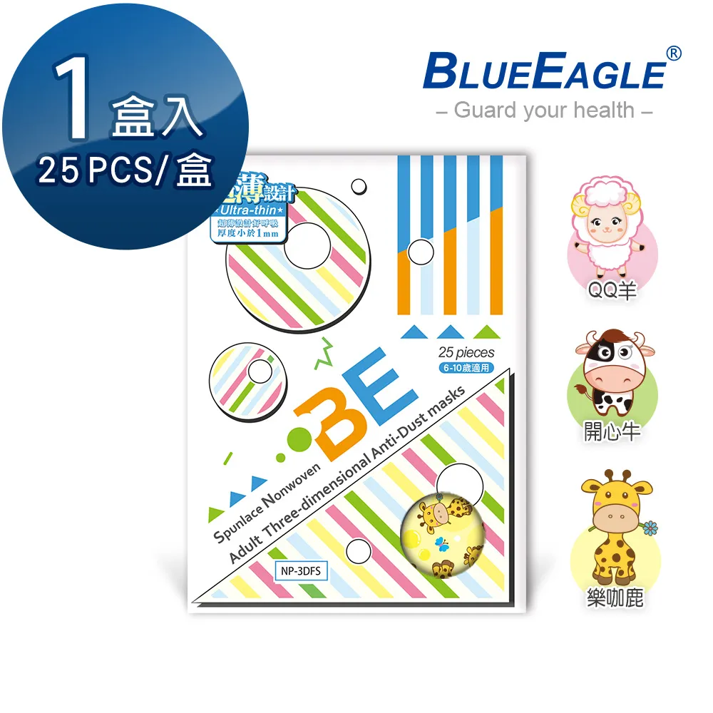 台灣製 立訊 LS-10 LS10 USB條碼掃瞄器 條碼閱讀機 漫畫書店/檔案條碼/服飾條碼最適用機種 隨插即用 歷史價格詳細信息