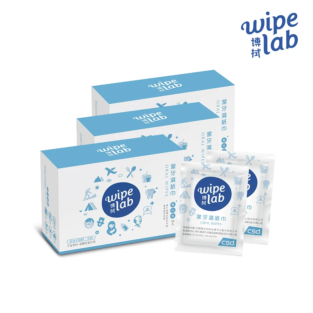 【中衛 W博拭】純水清淨棉 1盒入(30片/盒) 歷史價格詳細信息