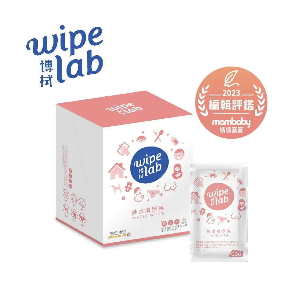 【中衛 W博拭】純水清淨棉 1盒入(30片/盒) 歷史價格詳細信息