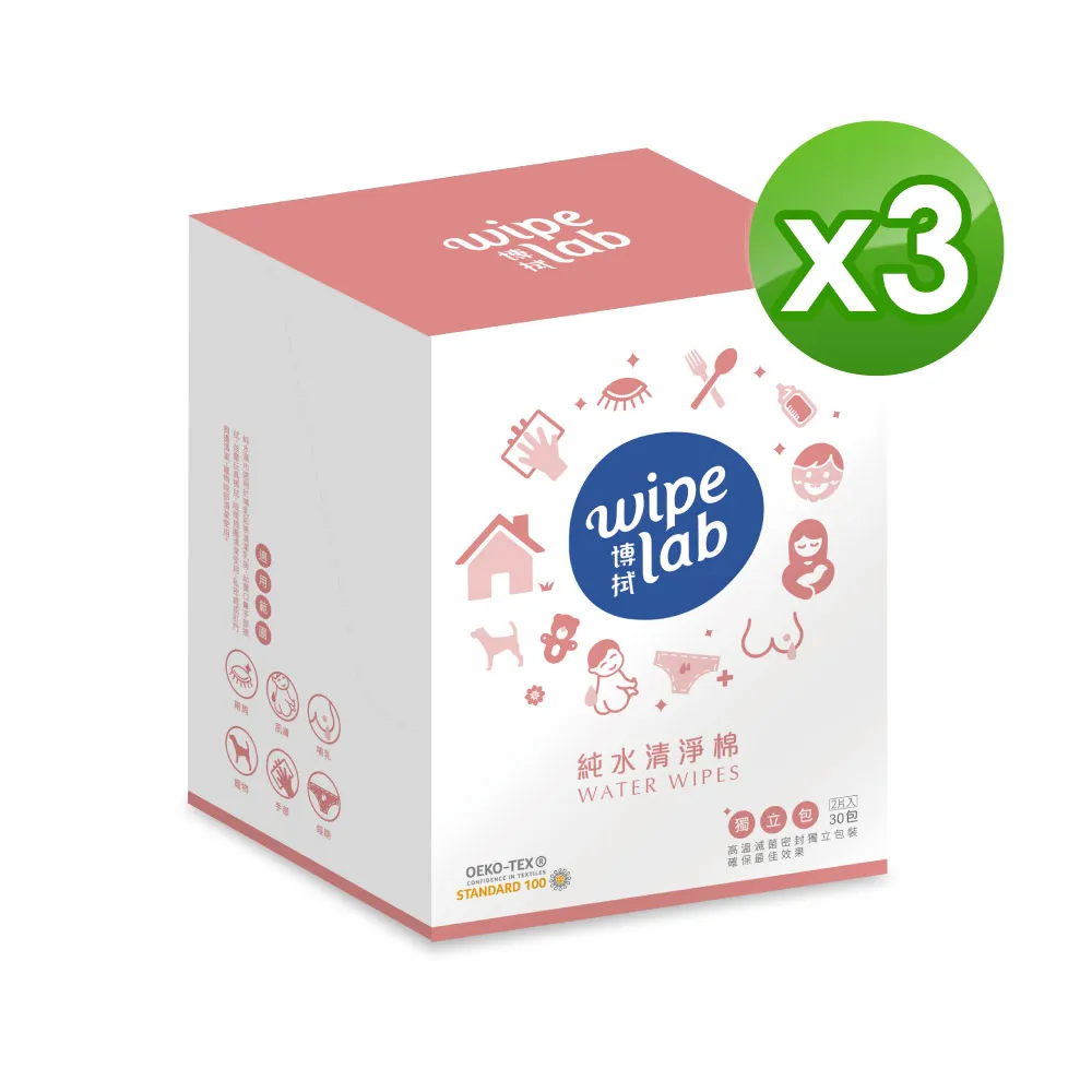【中衛 W博拭】純水清淨棉 1盒入(30片/盒) 歷史價格詳細信息