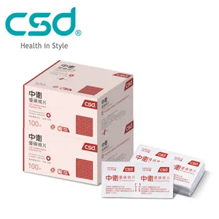 中衛優碘棉片 X團購10入 歷史價格詳細信息