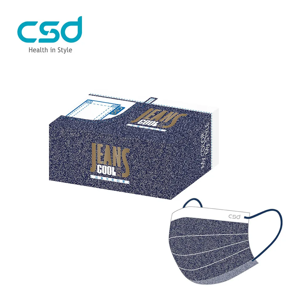 【CSD】中衛醫療口罩-兒童平面-丹寧牛仔(兒童口罩 30片/盒) 歷史價格詳細信息