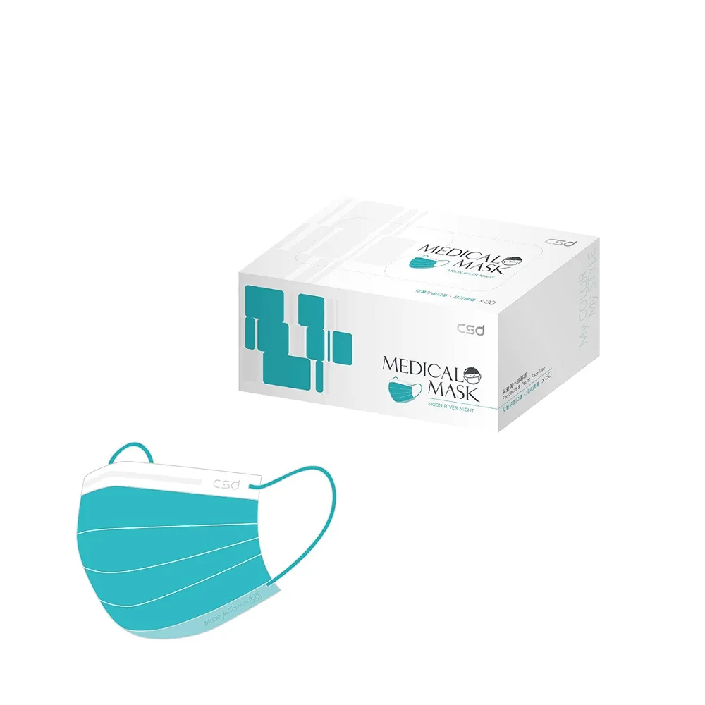 中衛 兒童醫療口罩-月河藍+炫綠  (5入/包)【杏一】 歷史價格詳細信息
