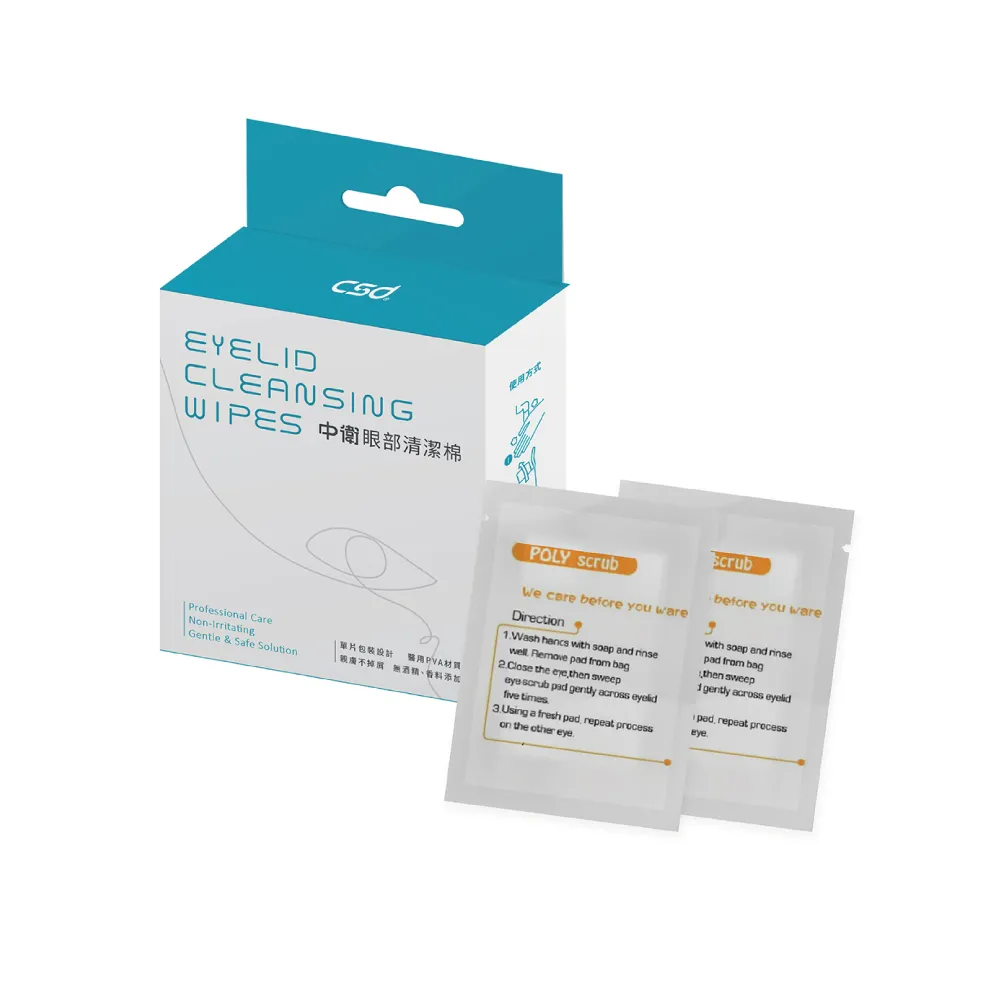 【眼部清潔】WildWash日常眼部清潔露(犬)300ml (有機蘆薈、洋甘菊和黃瓜) 歷史價格詳細信息