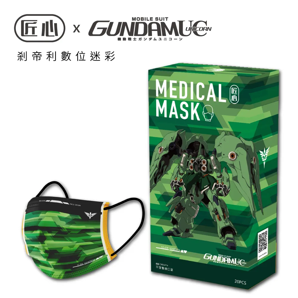 成人數位化行書密碼字帖練字成年男女生行楷練字帖張神農行草書練 歷史價格詳細信息