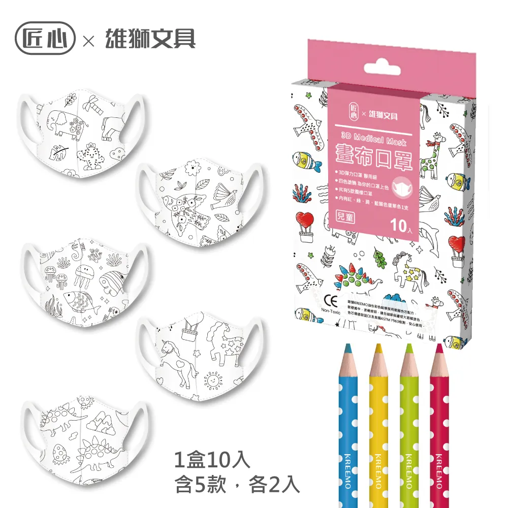 【匠心】男  10歲十周歲寶寶  生日派對場景裝飾用品氣球背景牆布置 歷史價格詳細信息