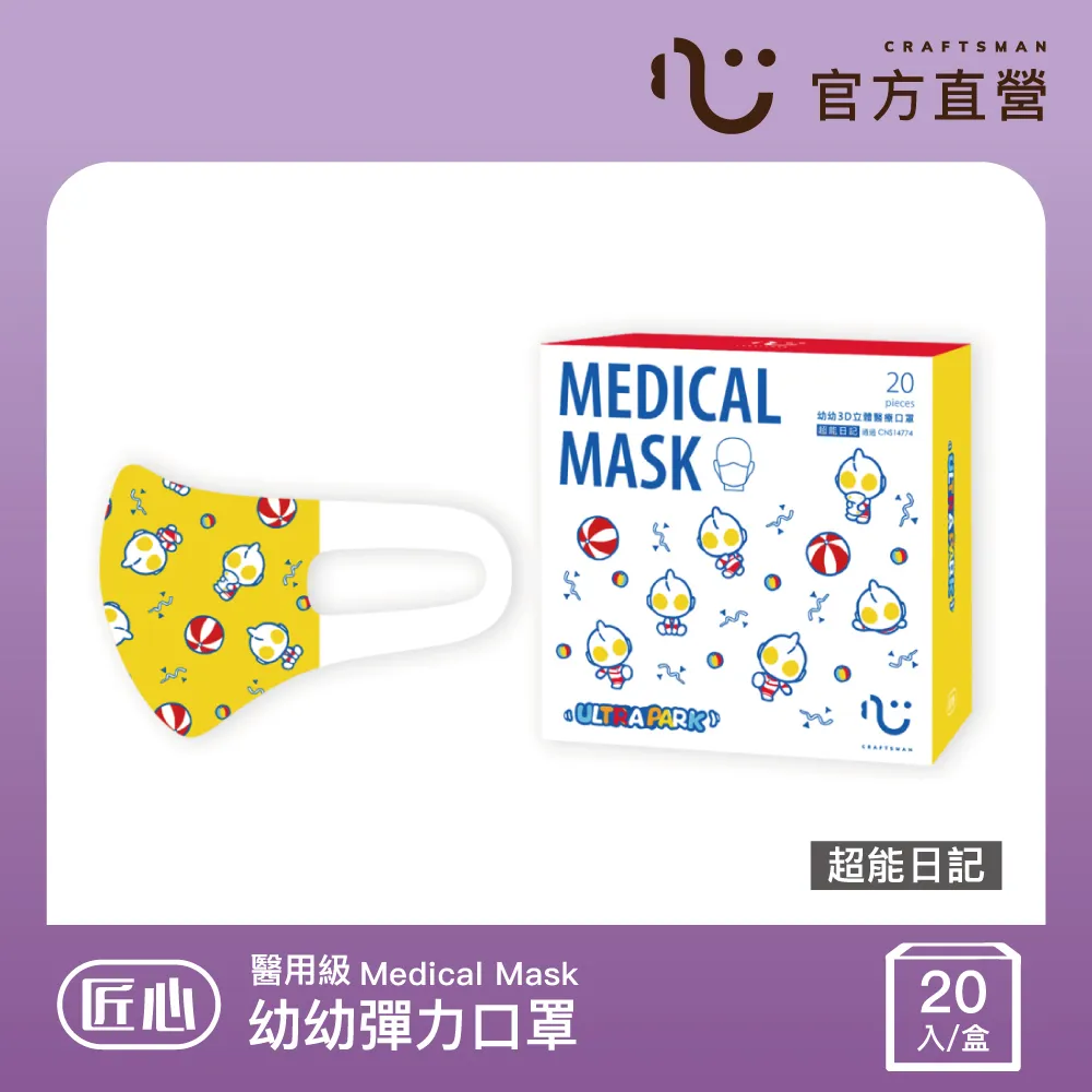 日本名醫超詳細育兒寶典：關鍵錯誤常識，媽媽別忽視！ / 西原克成 著 歷史價格詳細信息