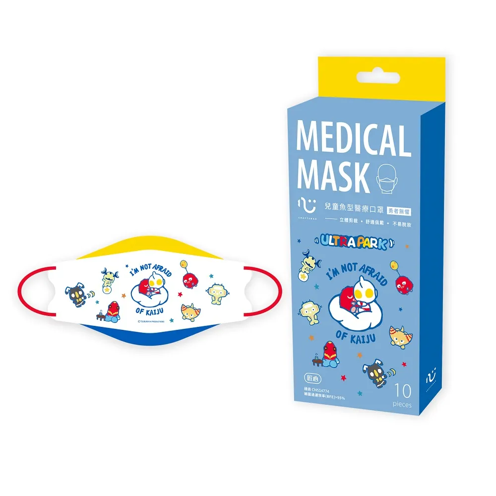 【超人力霸王】兒童口罩 貝利亞 10入 50入 共兩款 各別販售 歷史價格詳細信息