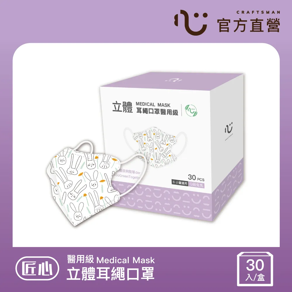 【匠心】書立架金屬閱讀架桌面書架讀書支架書夾固定書本繪本多 歷史價格詳細信息