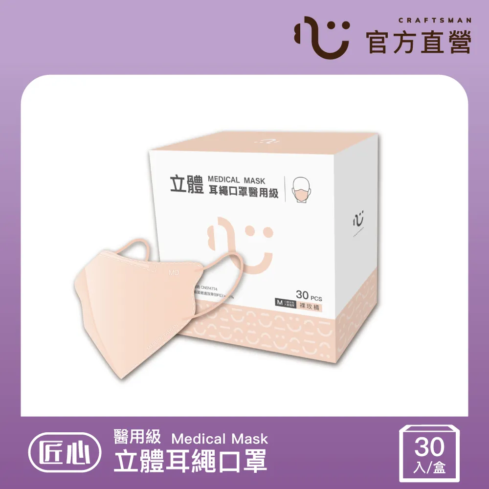 【匠心】書立架金屬閱讀架桌面書架讀書支架書夾固定書本繪本多 歷史價格詳細信息