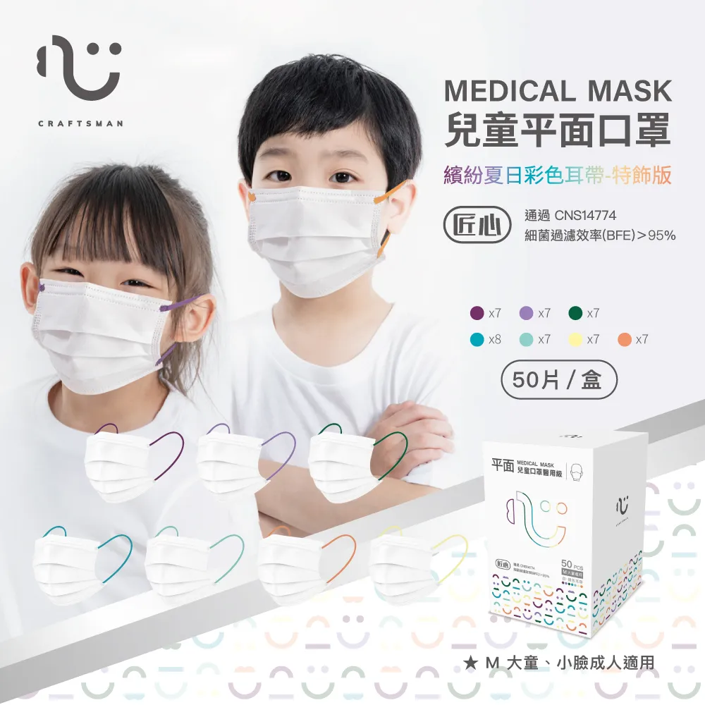 兒童繽紛條紋薄款防曬衣 連帽外套 80-150 歷史價格詳細信息