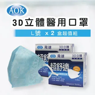 100入組 舞光 2呎X2呎 25W LED柔光節標平板燈 環標平板燈 輕鋼架面板燈 6500K D-PD25D-EGR1 歷史價格詳細信息