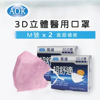 【100片 - 2入】加厚加大 一次性洗臉巾 乾濕兩用棉柔巾 美容巾 臉部清潔 拋棄式卸妝棉 歷史價格詳細信息