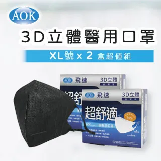 【XL號2盒組】【定冠】NBR丁晴無粉檢驗手套(100只/盒x2，共200只) 歷史價格詳細信息