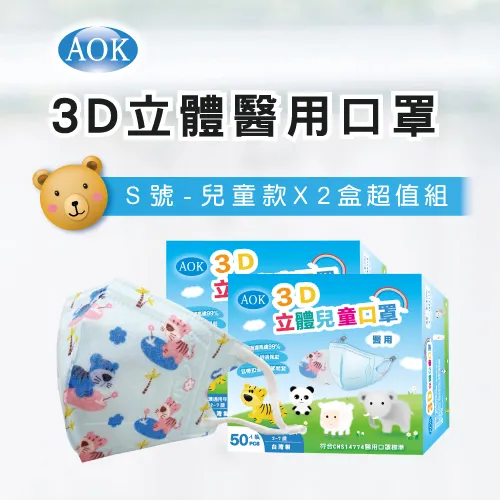 【2盒入】兒童益智DIY串珠玩具 手工編織女孩穿珠玩具 歷史價格詳細信息