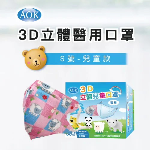 綿羊理髮廳   【金石堂】 歷史價格詳細信息