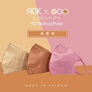 AOK 一般醫用口罩系列 盒裝 25片/50片 S/M/L/XL 多款可選 大樹 歷史價格詳細信息