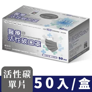 【順易利】醫療級3D立體口罩-30入(幼童醫療用口罩) 歷史價格詳細信息