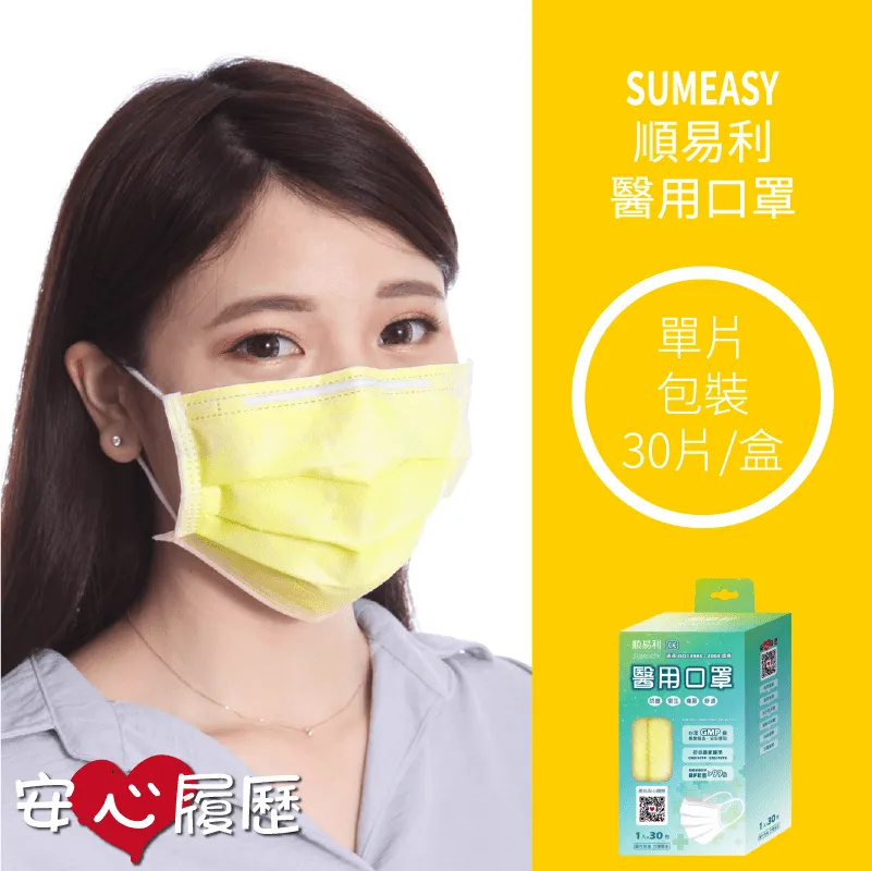 易醫：用科學思維探討天人合一的易經養生智慧【城邦讀書花園】 歷史價格詳細信息