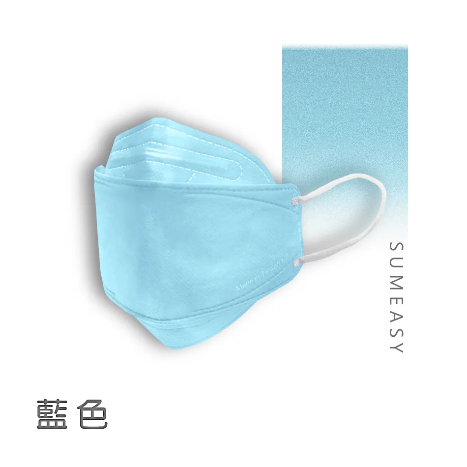 順易利4D立體醫用口罩成人10入素色 星空藍 歷史價格詳細信息
