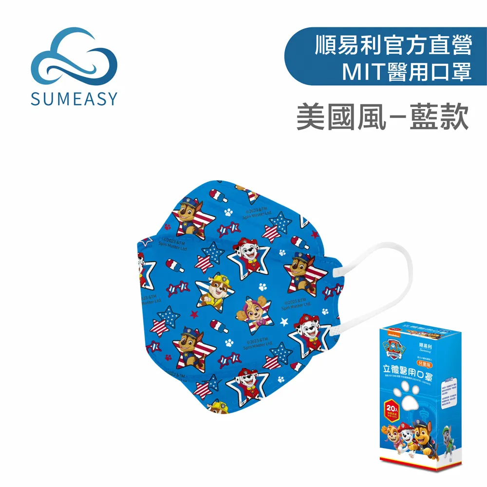 兒童藍白紅直線背心(約適4~7歲)(桂花霆D075) 歷史價格詳細信息