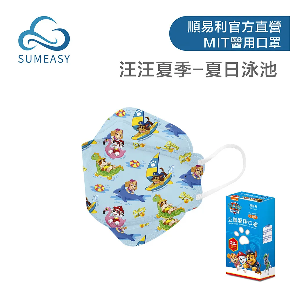 【4色入】夏季男士經典百搭素色短袖Polo衫 大尺碼短袖百搭短t 時尚撞色翻領短袖t恤 修身商務POLO衫 正韓男生上衣 歷史價格詳細信息