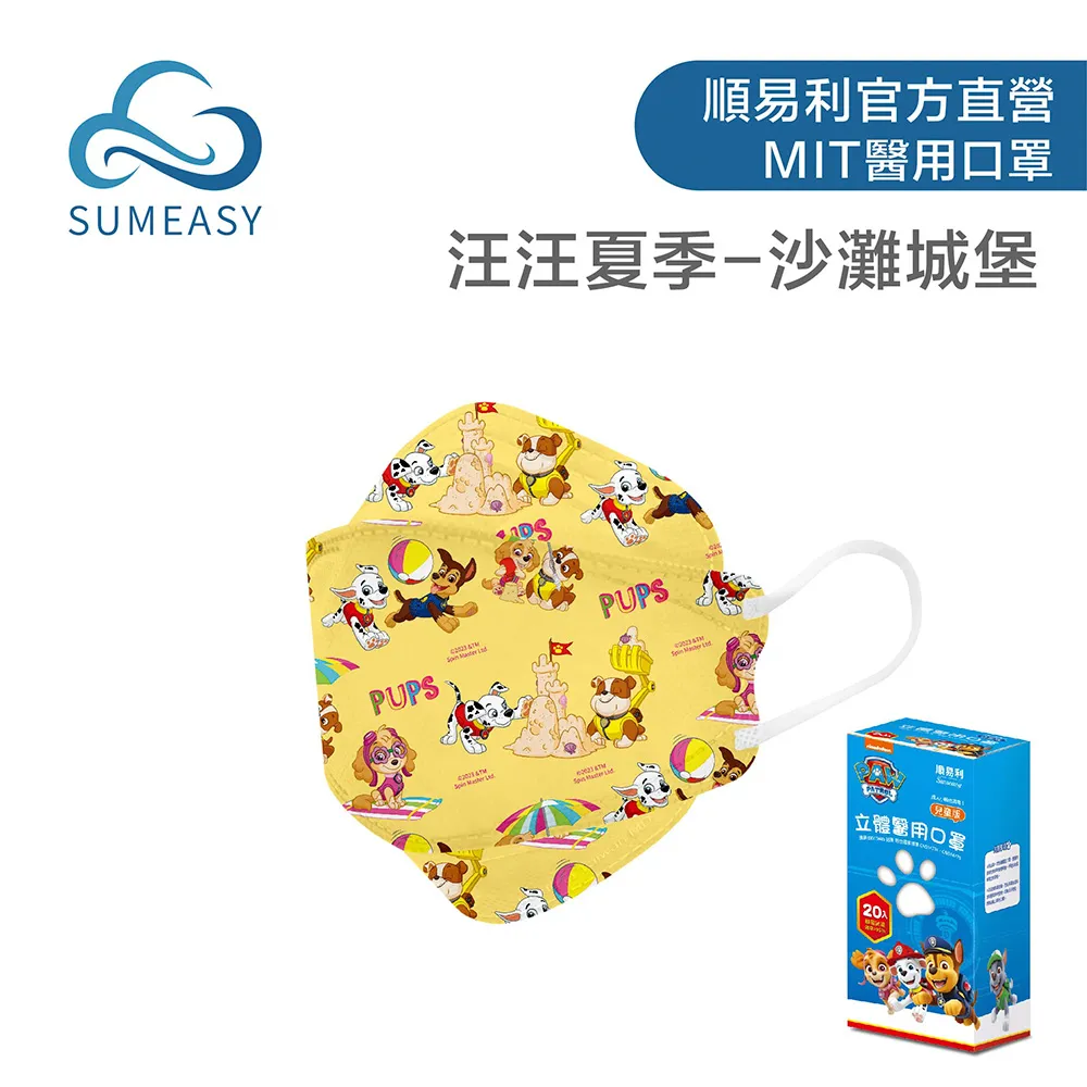 順易利4D醫用口罩加大款_成人黑色10入 歷史價格詳細信息