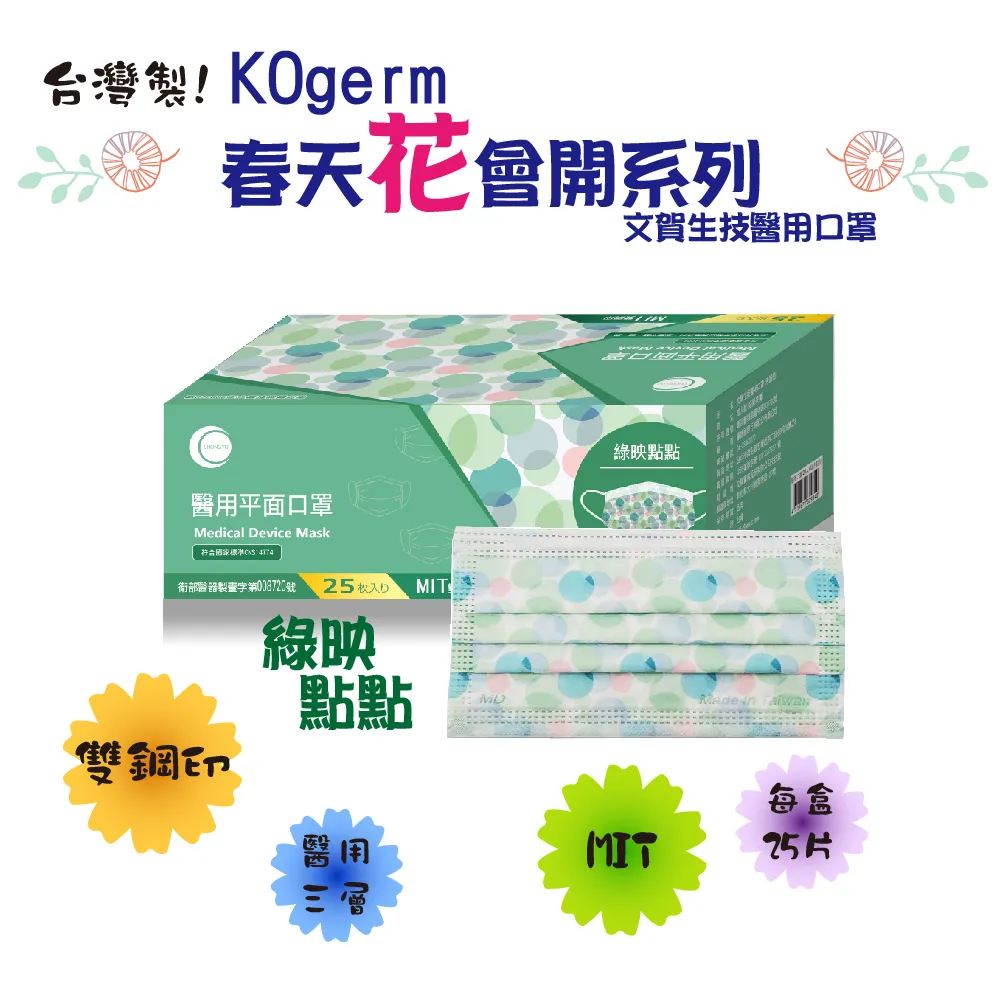 【綠映坊】阿泥吉灰泥組合包（一組裝）＿買1組送好幫手工具組，或2組送好幫手進階版工具組＿免運｜漆寶 歷史價格詳細信息
