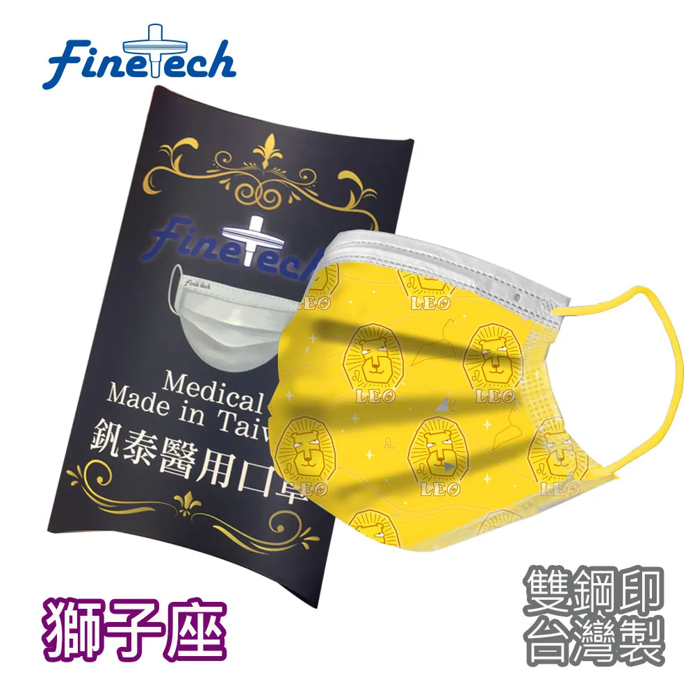 釩泰 醫療口罩(未滅菌) 平面成人口罩-天蠍座(繽粉版10片/盒裝) 歷史價格詳細信息