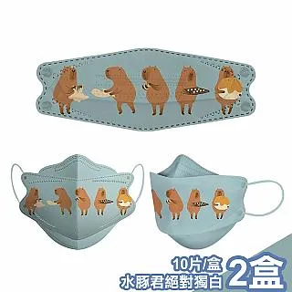 【喵喜MAOWHAHA】醫療級三層KF94口罩10片/盒x2-水豚君泡柚子溫泉(A1101004b) 歷史價格詳細信息