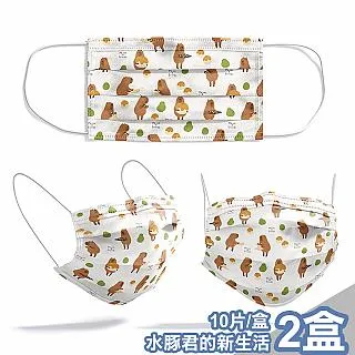 【喵喜MAOWHAHA】醫療級三層KF94口罩10片/盒x2-水豚君泡柚子溫泉(A1101004b) 歷史價格詳細信息