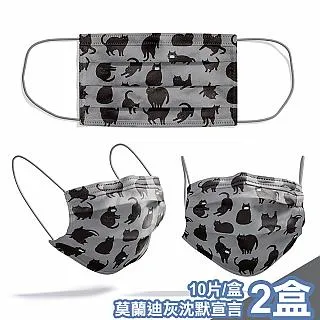 【喵喜MAOWHAHA】醫療級三層KF94口罩10片/盒x2-水豚君泡柚子溫泉(A1101004b) 歷史價格詳細信息