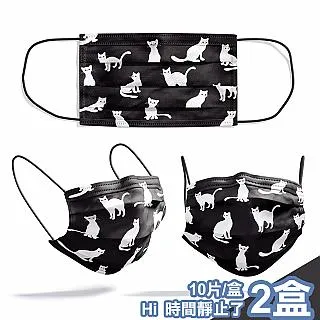 【喵喜MAOWHAHA】醫療級三層KF94口罩10片/盒x2-水豚君泡柚子溫泉(A1101004b) 歷史價格詳細信息