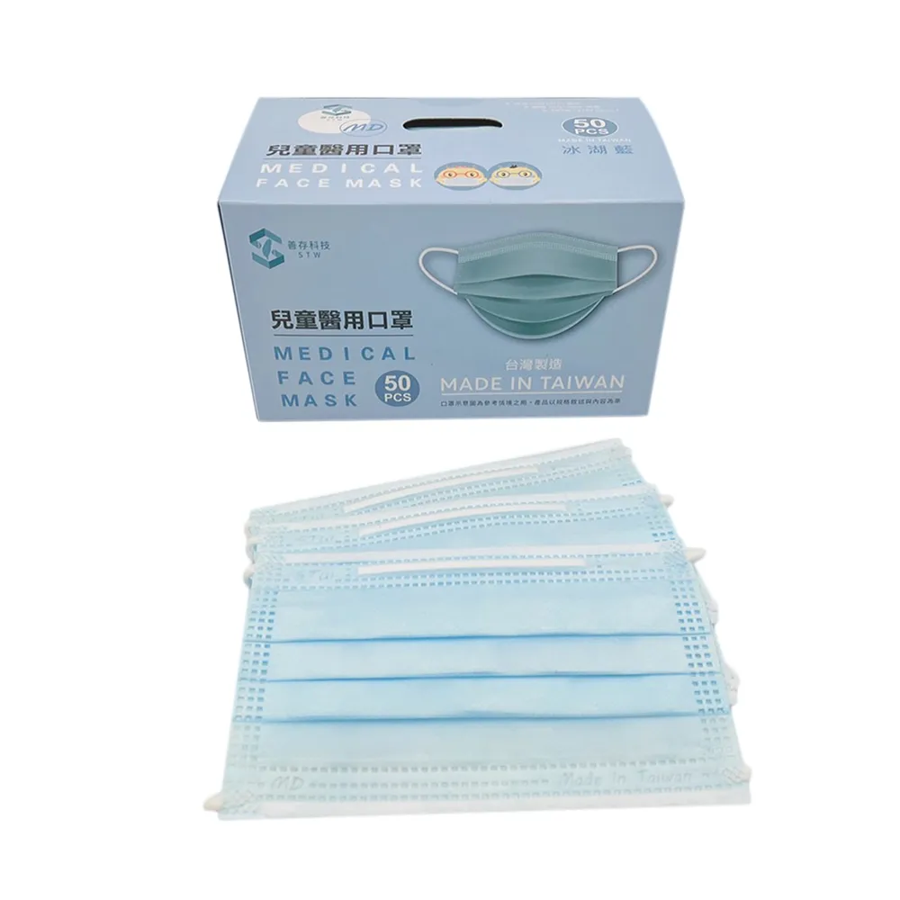 善存 醫用口罩(未滅菌)(雙鋼印)-優美特成人平面 夏日系(25入/盒) 歷史價格詳細信息